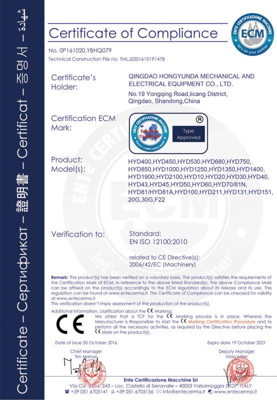 Verified China supplier - Qingdao Hongyunda Mechanical and Electrical Equipment Co., Ltd