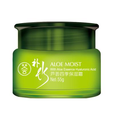 China Natural Aloe Vera Plant Products Anti Aging Moisturizing Illumination Anti Aging Acne Pimple Removal Facial Set Skin Care Series for sale