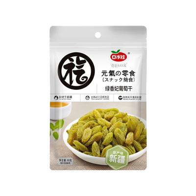 China Wholesale Dried Fruit Snack Grade Special Green Concubine Flavored Raisin for sale