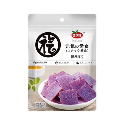 China Chinese dry healthy snack 55g hawthorn berry flakes fruit snacks hawthorn slices dried tangerine skin flakes for sale