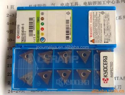 China Professional Internal and External Rotating Inserts Kyocera Carbide TNGG 160404R-S TN60 Spinning Insert for sale