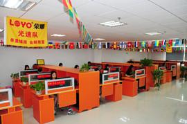 Verified China supplier - Guangzhou Loyo Electronic Factory