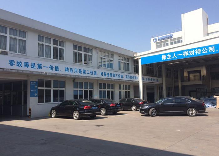 Verifizierter China-Lieferant - NINGBO MOBO COMPRESSOR CO.,LTD