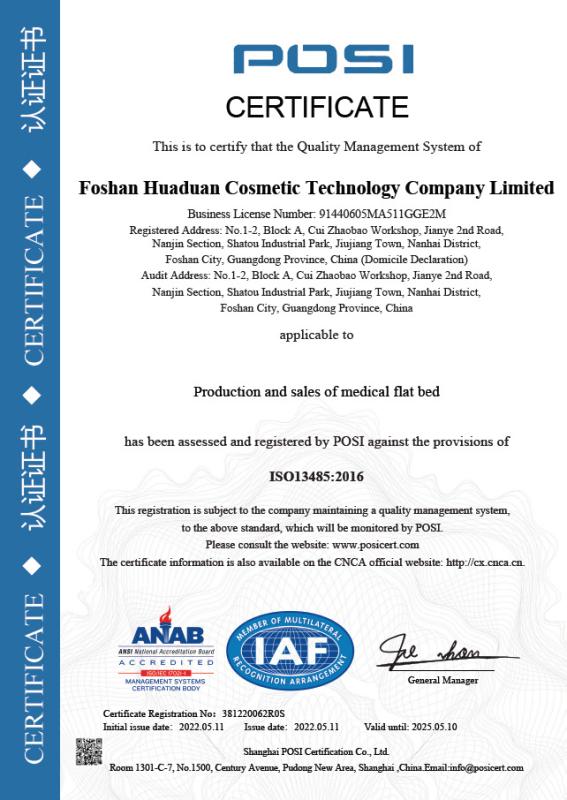 ISO13485:2016 - Foshan Huaduan Cosmetic Technology Company Limited