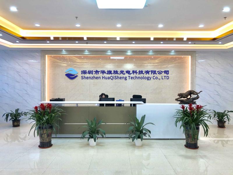 Verified China supplier - Shenzhen Huaqisheng Opto-Electronics Technology Co., Ltd.