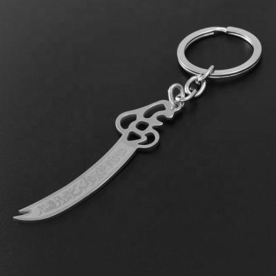 China Metal Arabic Script Laser Engraved Sword Shape Stainless Steel Cheap Wholesale Muslim Key Chain For Men for sale