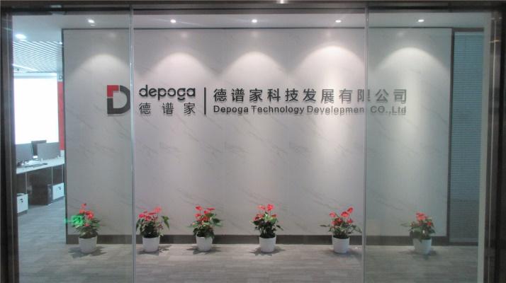 Verified China supplier - Depoga Technology Developmnet Co., Ltd.