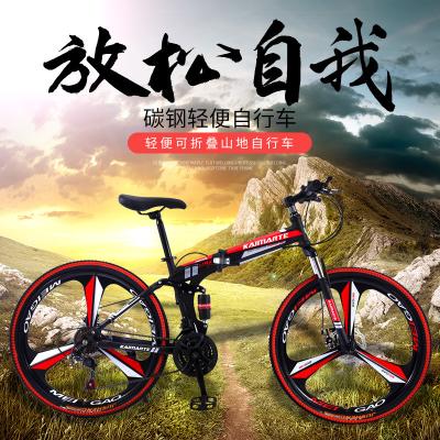 China Aluminum alloy mountain bike folding 26 inch soft tail student speed mountain bike adult variable custom bike student for sale