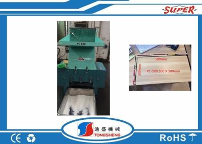 China Water Bottle Crusher / Plastic Crusher Machine With Crushing Chamber 230 X 300 Mm for sale