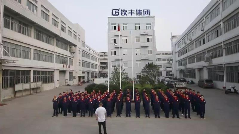 Verified China supplier - Qinfeng Holding Group Co.,Ltd