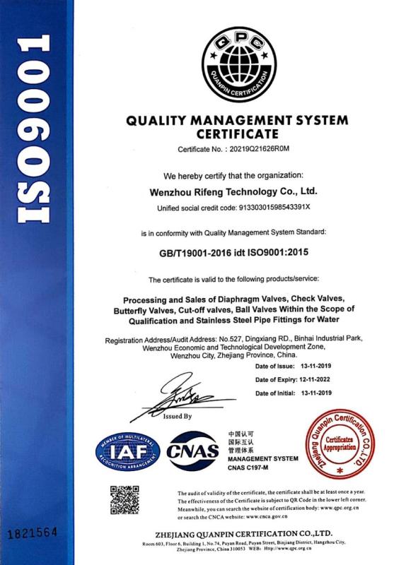 ISO9001 - Qinfeng Holding Group Co.,Ltd