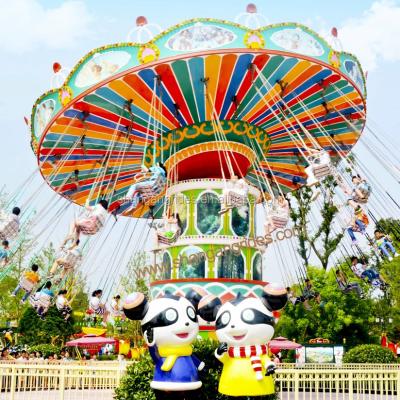 China Indoor and Outdoor Amusement Park Factory Discounted Children's Swing Flying Chair Amusement Park Riding Games For Sale for sale