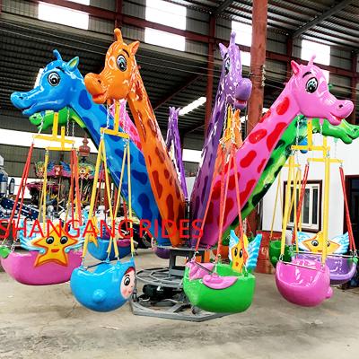 China Indoor and Outdoor Amusement Park Most Popular Children Mini Animal Flying Chair Amusement Park Swing Rides For Sale for sale