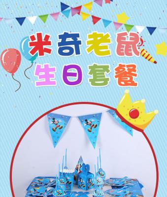 China Festival Decoration Best Selling High Quality MICKY MOUSE Birthday Party Supplies Disposable Party Paper Plates Festival Decorations for sale