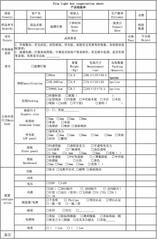 Slim light box QC Form - Cinda Advertising Solutions Co., Ltd.