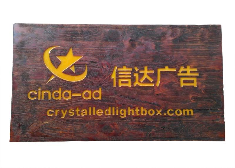 Geverifieerde leverancier in China: - Cinda Advertising Solutions Co., Ltd.