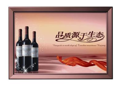 China An der Wand befestigter Schnellverschluß gestaltet 1MM Aluminiumstärke für Wein-Innenwerbung zu verkaufen