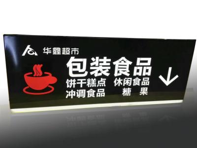 China Supermarket Led Directional Signs Double Side Ceiling Suspended For Aisle for sale