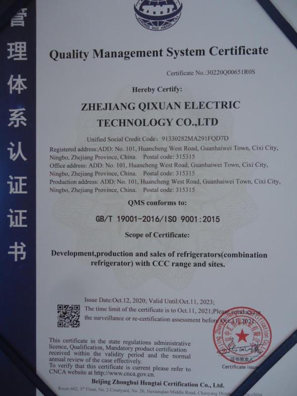 ISO9001 - Zhejiang Qixuan Electric Technology Co., Ltd.