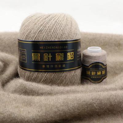 China Markwin Anti-static Wholesale Multi Colors Long Hair Sand Velvet Wool Blended Yarn For Crocheting Scarf Luxury Clothes for sale