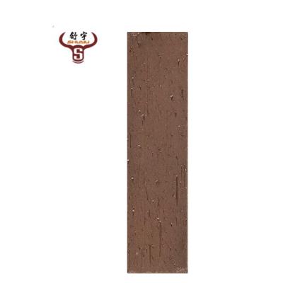 China Exterior Wall Tiles Stone For Exterior Decorative Wall Tiles Shuyu Exterior Wall Tiles Brown Stone For Exterior Decorative Wall Tiles for sale