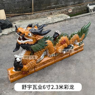 China Traditional chinese style roof for temple used with dragons for sale