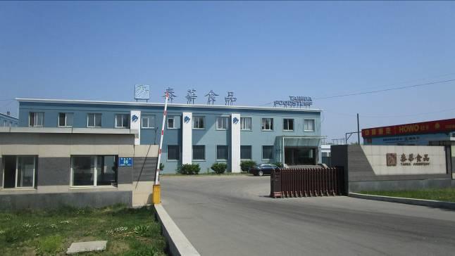 Verified China supplier - Dandong Taihua Foodstuff Co., Ltd.