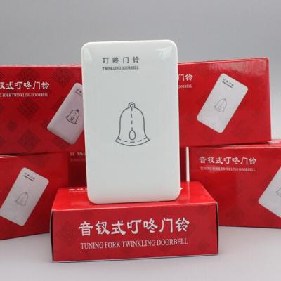 China Door Bell Door Bell for Hotel Lock Management System for sale