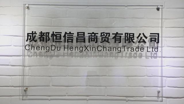 Verified China supplier - Chengdu Hengxinchang Trade Ltd.