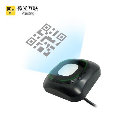 China MP86-Ethernet qr code scanner access control module qr code reader qr code scanner module 5-100MM for sale