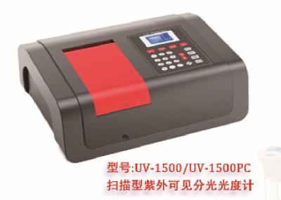 China CTC Pollutants Single Beam Spectrophotometer / Visible Spectrometer for sale