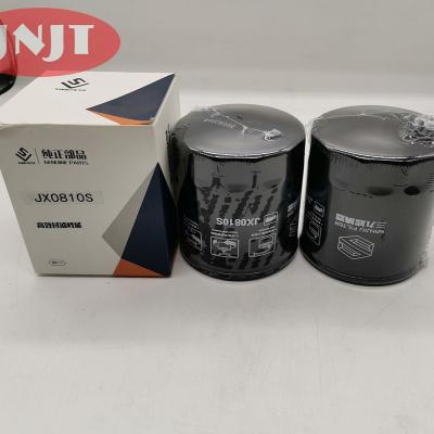 China Sanjiu Brand For Dachai Cichai FAW Engine Parts JX0710C2 Oil Filter Standard for sale