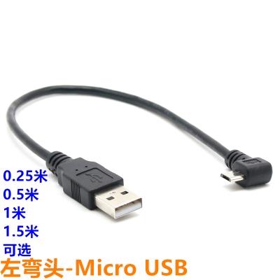 China Mobile Phone Micro USB Cable 50cm Right Angle for sale