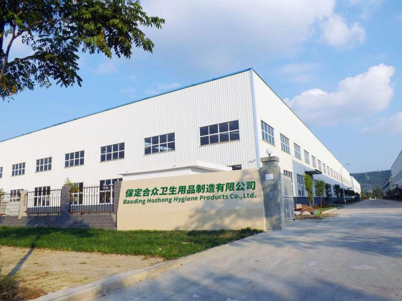 Verified China supplier - Baoding Hozhong Hygienic Products Manufacturing Co., Ltd.