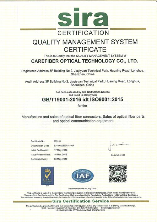 GB/T9001-2016 - Carefiber Optical Technology Co., Ltd