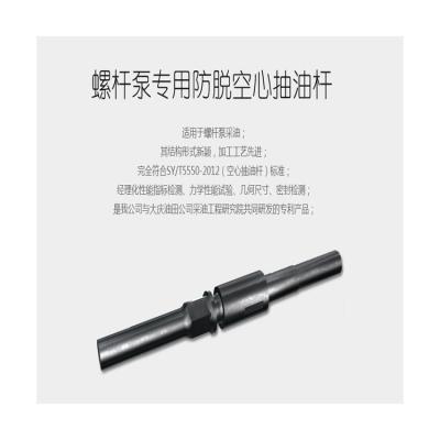 China Power Slip Factory Manufacture Various Use Anti-eccentric Hollow Ttool Sucker Rod For Screw Pump for sale