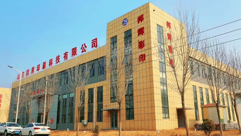 Verified China supplier - Shandong Banghui Printing Technology Co., Ltd.