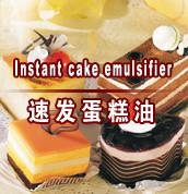 China Hellgelbes sofortiges Kuchen-Emulsionsmittel für Kuchen, Bäckerei-Emulsionsmittel zu verkaufen