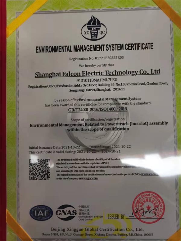 ISO14001 - Shanghai Falcon Electric Technology Co., Ltd.