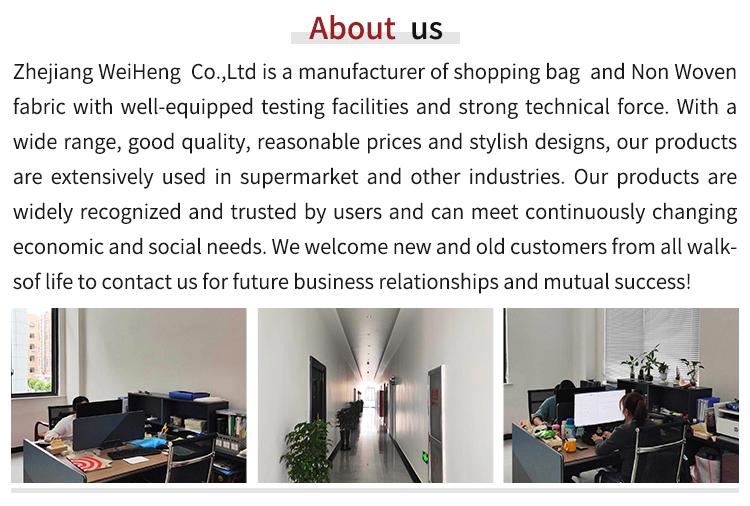 Verified China supplier - Zhejiang Weiheng Non Woven Fabric Co., Ltd.