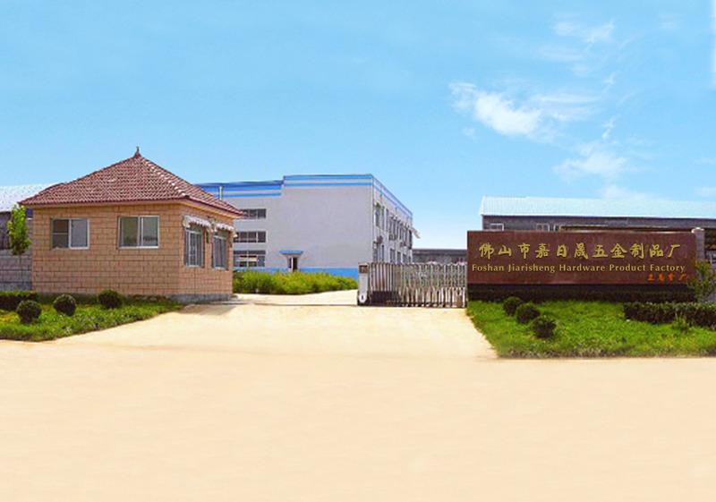 Verified China supplier - Foshan Sanshui Xinan Jiarisheng Hardware Product Factory