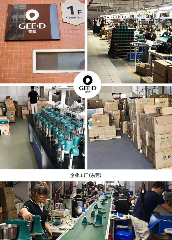 Verified China supplier - Gee-D Technology(shenzhen)ltd.