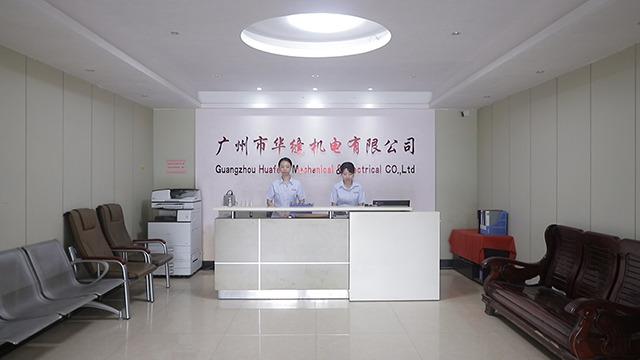 Verified China supplier - Guangzhou Huafeng Mechanical & Electrical Co., Ltd.