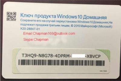 China Windows Product Key Cards Windows 10 Home OEM Online Activate 64bit Windows 10 Home Russia Version for sale