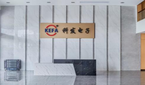 Verified China supplier - Cixi Kefa Electronics Co., Ltd.
