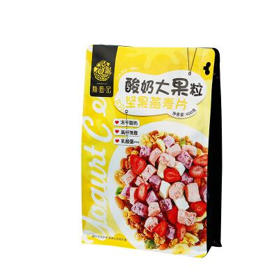 China Eco Friendly Biodegradable Custom Polo Size Food Moisture Proof Printing Bag For Seeds And Nuts Snacks Packaging for sale