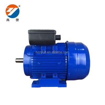 China High RPM AC Motor YL Series Single Phase AC Electricity Totally Enclosed Asynchronous Motor for sale