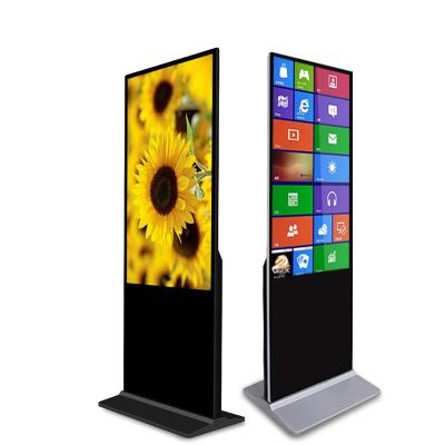 China Indoor HD 50 inch kiosk interactive map interactive kiosk full HD vertical type interactive display for sale