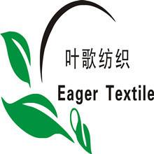 Verified China supplier - Suzhou Eager Textile Co., Ltd.