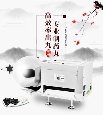 China food & HANBOO Hbz-201small Type Tapioca Beverage Plant Pearl Making Machine For Bubble Tea Balls Size Ranging From 3 To 12mm Optional for sale